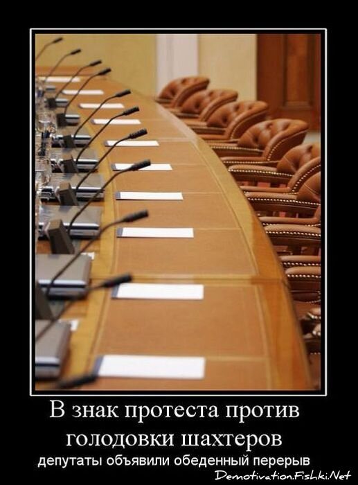 Смешной демотиватор от zubrilov за 23.03.2011 №71927