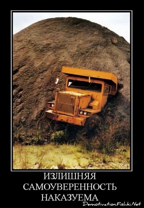 Смешной демотиватор от zubrilov за 23.03.2011 №71928