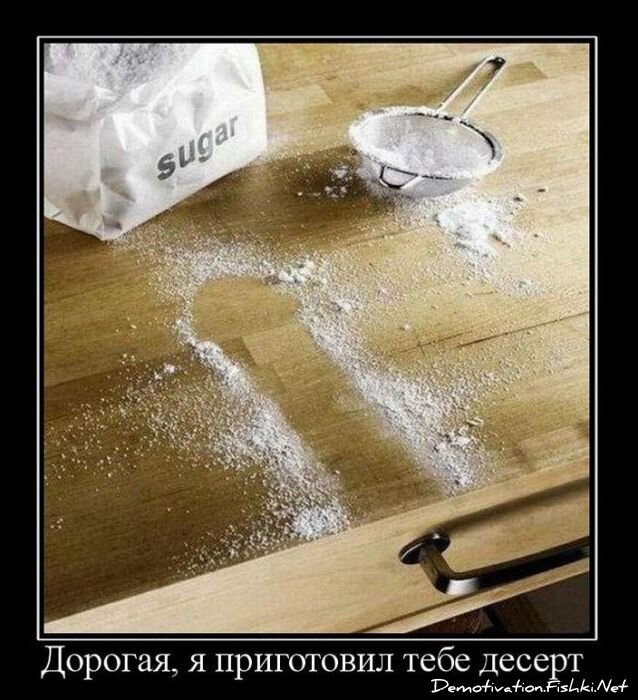 Смешной демотиватор от zubrilov за 23.03.2011 №71930