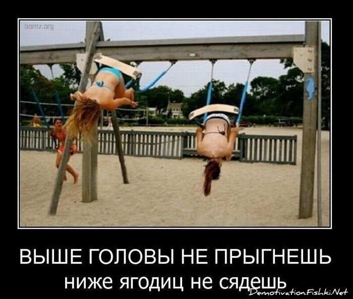 Смешной демотиватор от zubrilov за 23.03.2011 №71931