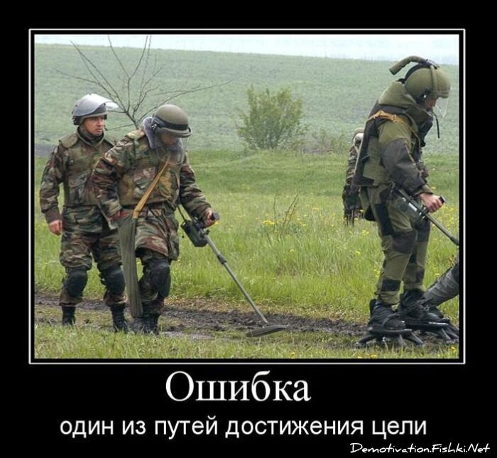 Смешной демотиватор от zubrilov за 23.03.2011 №71937