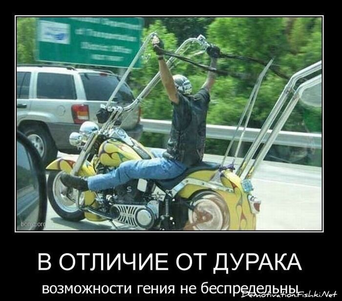 Смешной демотиватор от zubrilov за 23.03.2011 №71938