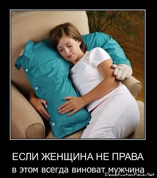 Смешной демотиватор от zubrilov за 23.03.2011 №71941