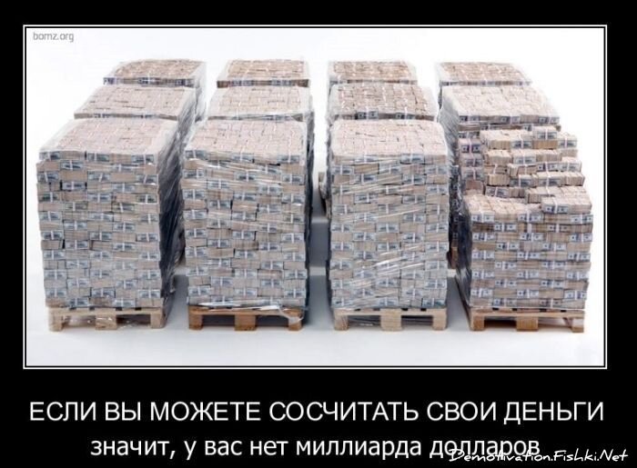 Смешной демотиватор от zubrilov за 23.03.2011 №71942