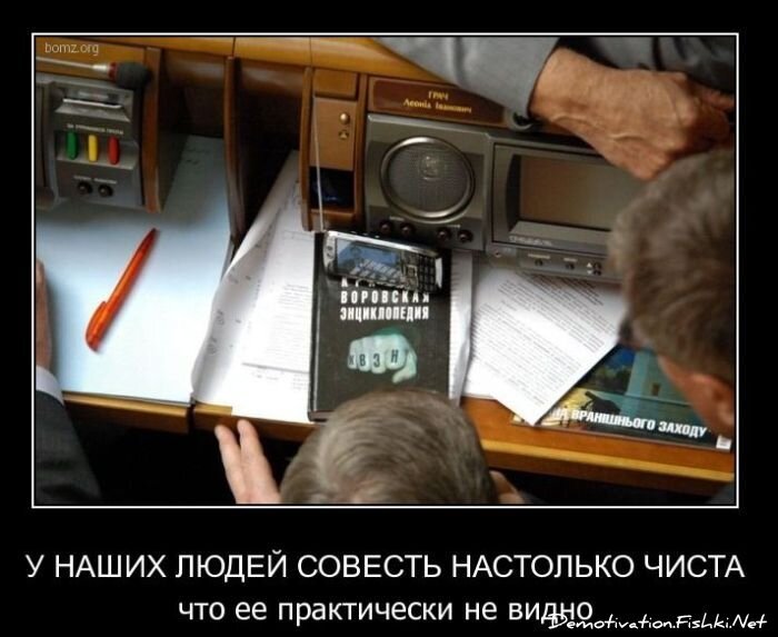 Смешной демотиватор от zubrilov за 23.03.2011 №71943