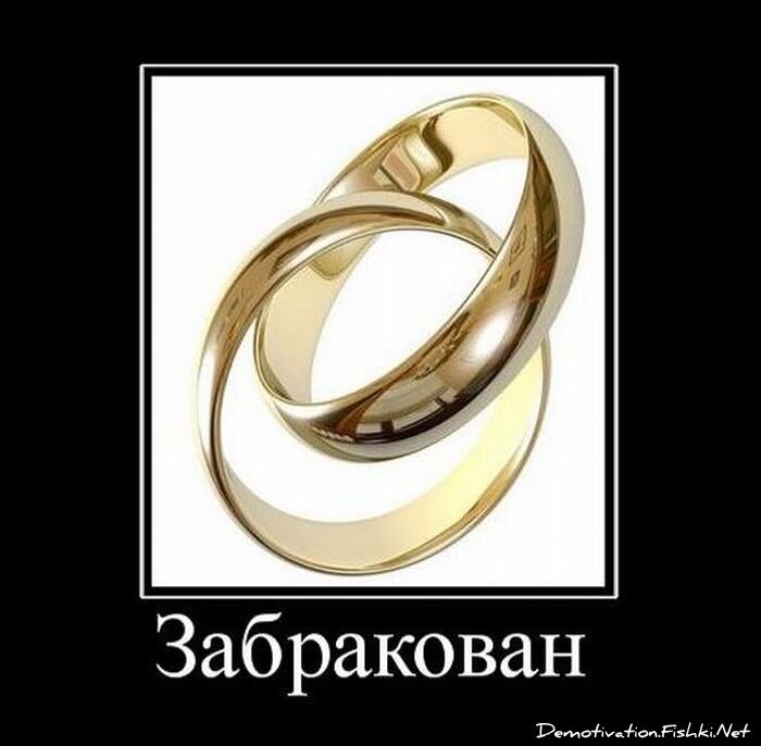 Смешной демотиватор от zubrilov за 23.03.2011 №71944