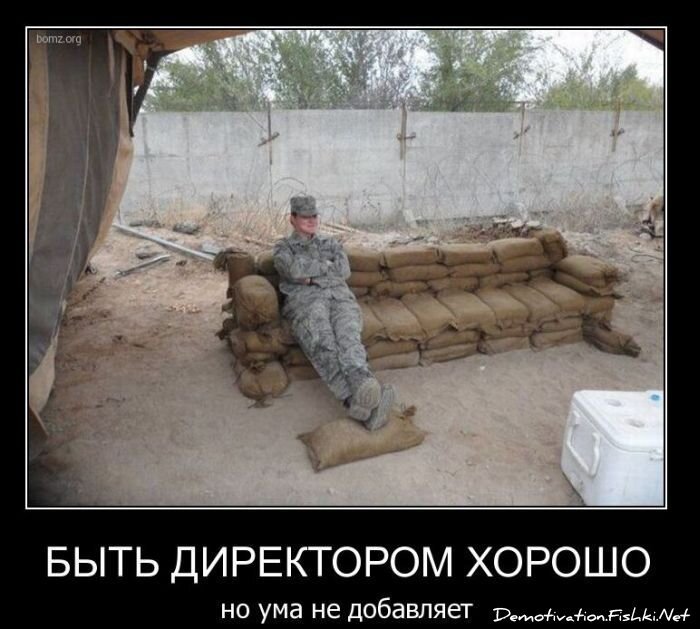 Смешной демотиватор от zubrilov за 23.03.2011 №71945