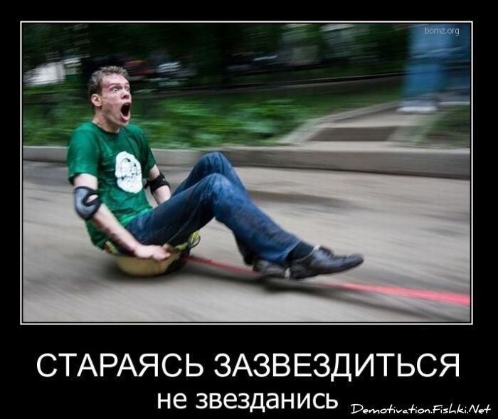 Смешной демотиватор от zubrilov за 23.03.2011 №71947