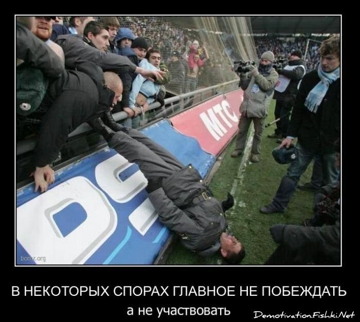 Смешной демотиватор от zubrilov за 23.03.2011 №71950