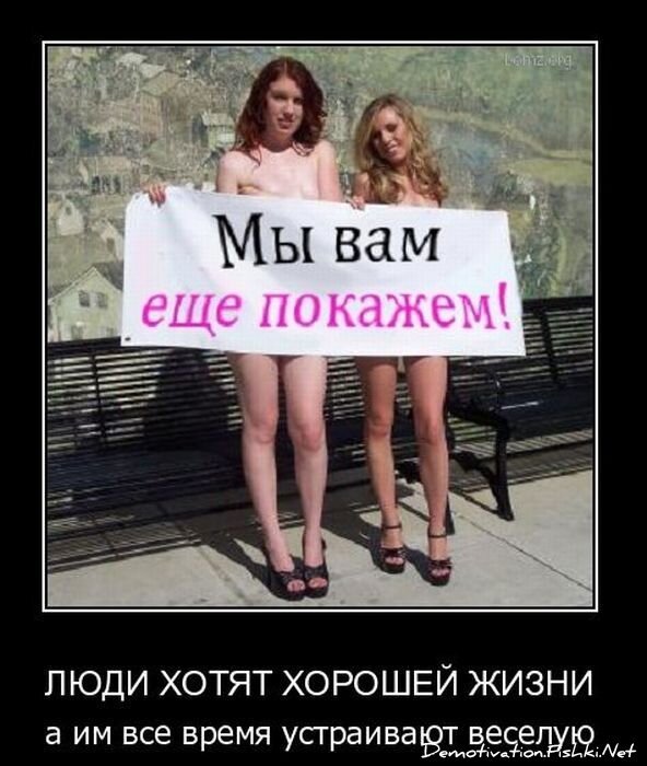 Смешной демотиватор от zubrilov за 23.03.2011 №71955