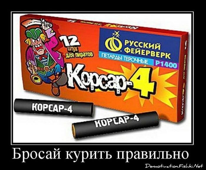 Смешной демотиватор от zubrilov за 23.03.2011 №71956