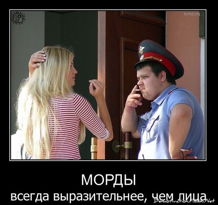 Смешной демотиватор от zubrilov за 23.03.2011 №71958