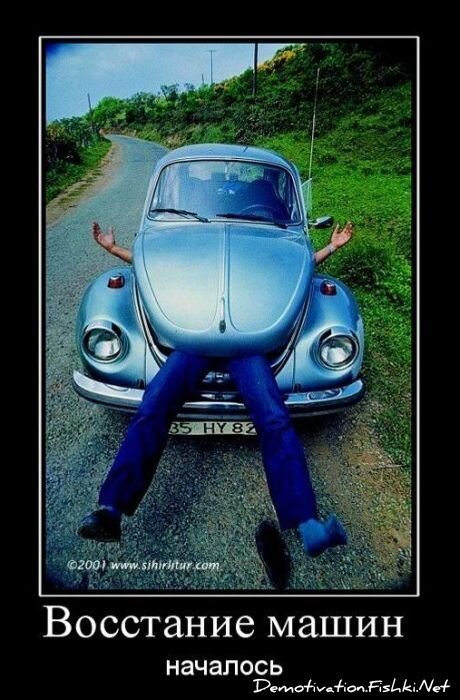 Смешной демотиватор от zubrilov за 23.03.2011 №71959