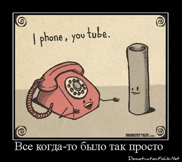 Смешной демотиватор от zubrilov за 23.03.2011 №71962