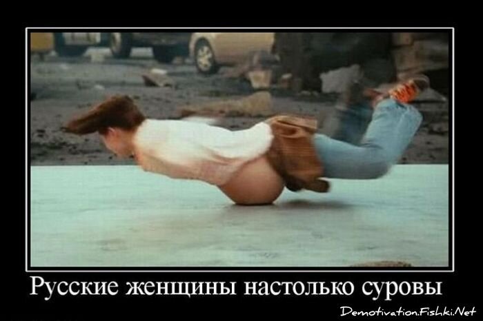 Смешной демотиватор от zubrilov за 23.03.2011 №71968