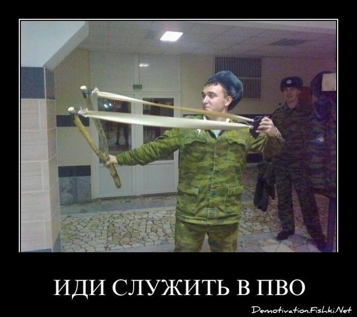 Смешной демотиватор от zubrilov за 25.03.2011 №72266