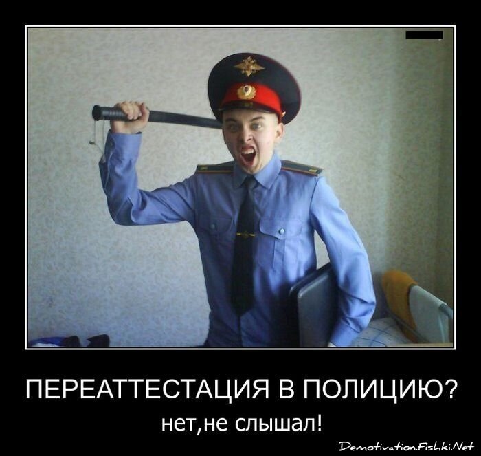 Демотиватор