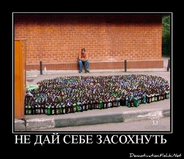 Смешной демотиватор от zubrilov за 25.03.2011 №72269
