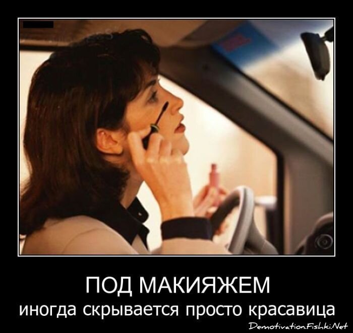 Смешной демотиватор от zubrilov за 25.03.2011 №72276