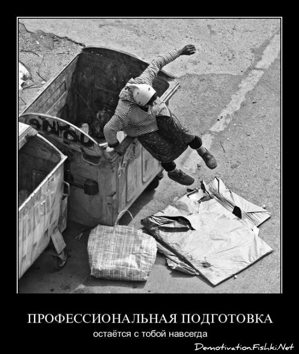 Смешной демотиватор от zubrilov за 25.03.2011 №72277