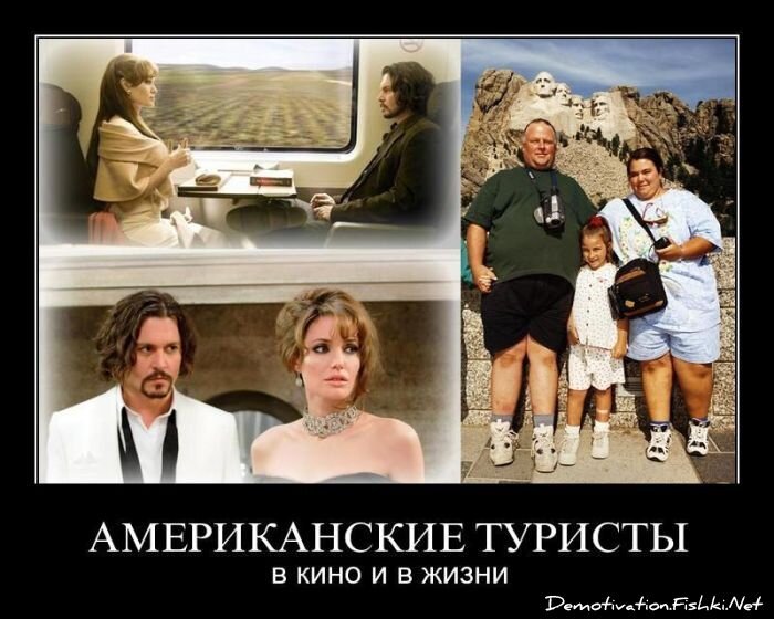 Демотиватор