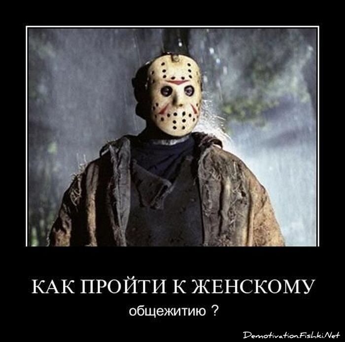 Смешной демотиватор от zubrilov за 25.03.2011 №72285