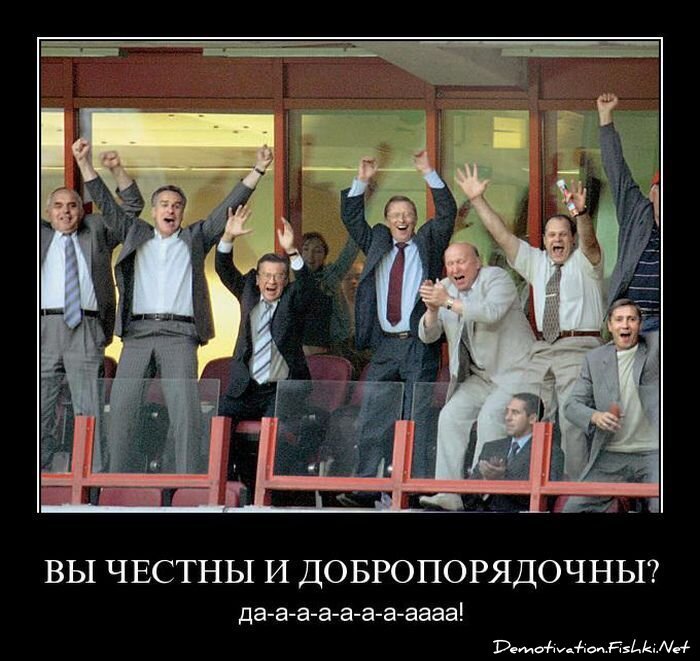 Демотиватор