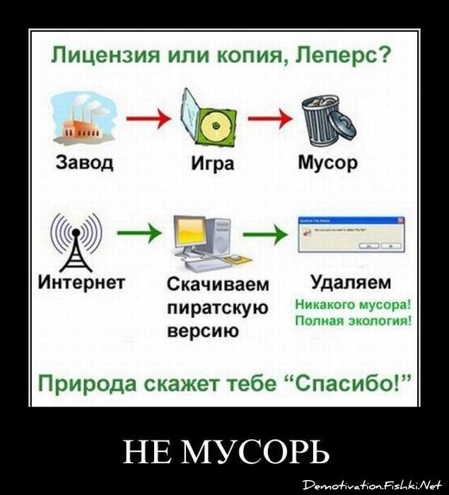 Смешной демотиватор от zubrilov за 25.03.2011 №72293