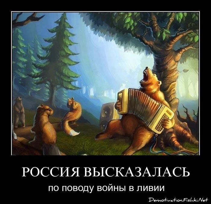 Демотиватор