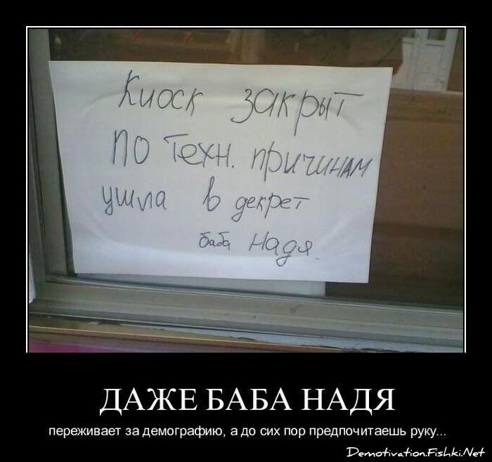 Смешной демотиватор от zubrilov за 25.03.2011 №72295