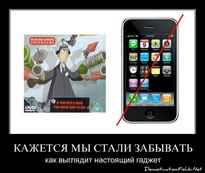 Смешной демотиватор от zubrilov за 25.03.2011 №72296