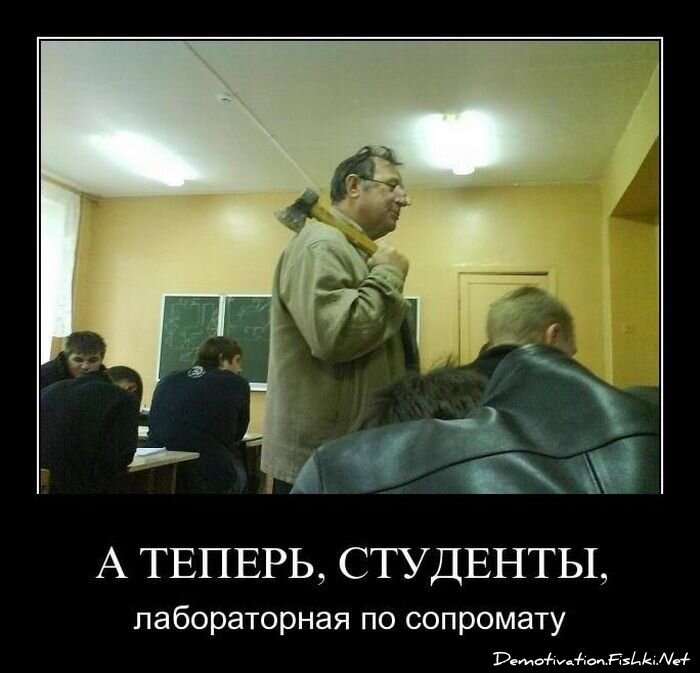 Смешной демотиватор от zubrilov за 25.03.2011 №72298