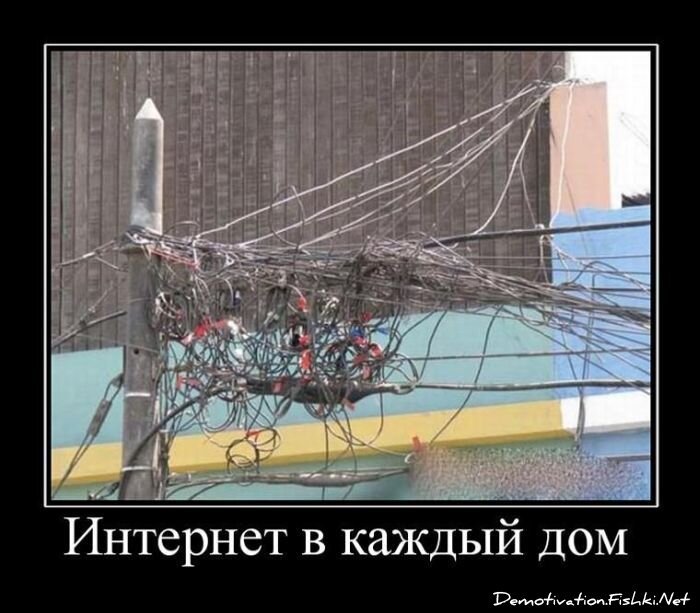 Смешной демотиватор от zubrilov за 25.03.2011 №72299