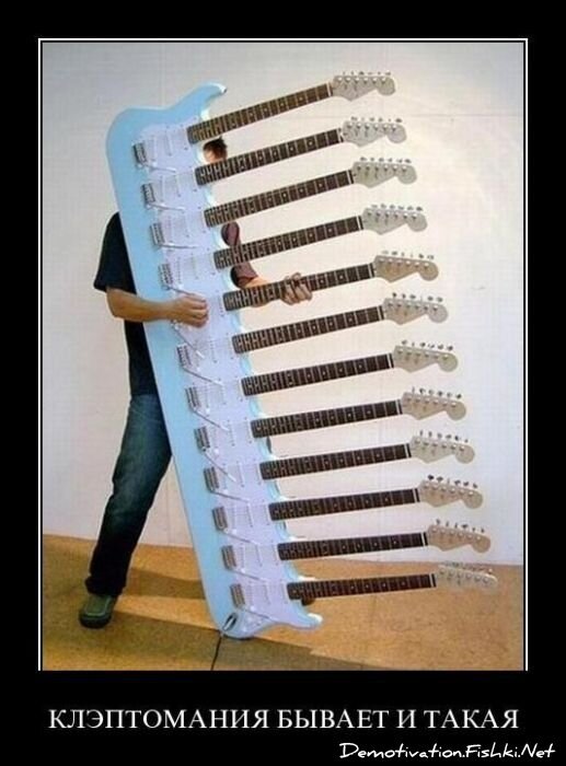 Демотиватор