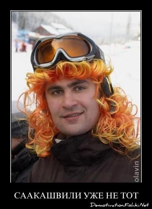 Демотиватор