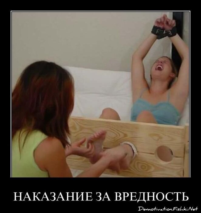 Демотиватор