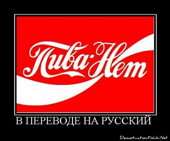 Смешной демотиватор от zubrilov за 25.03.2011 №72304