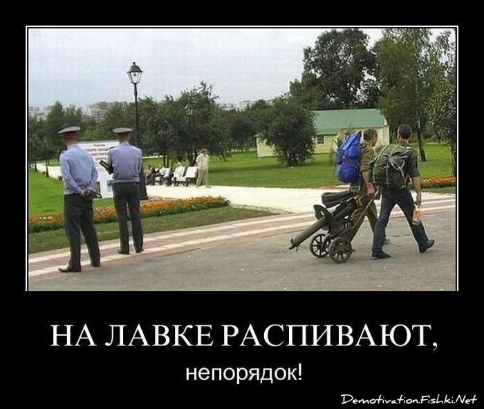 Смешной демотиватор от zubrilov за 25.03.2011 №72305