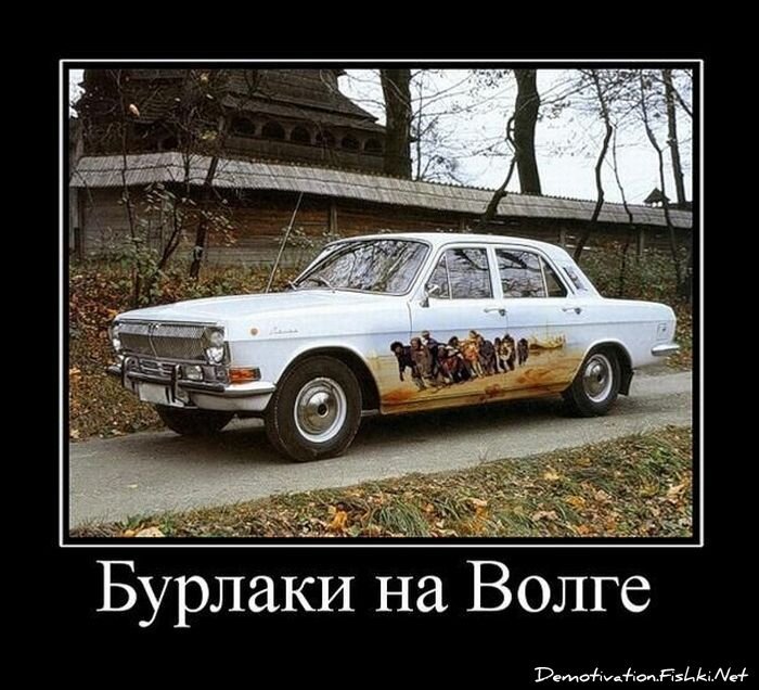 Смешной демотиватор от zubrilov за 25.03.2011 №72306