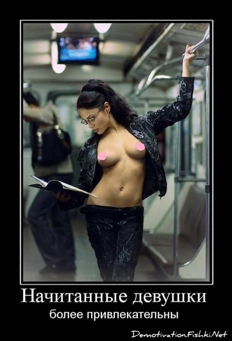 Смешной демотиватор от zubrilov за 25.03.2011 №72307