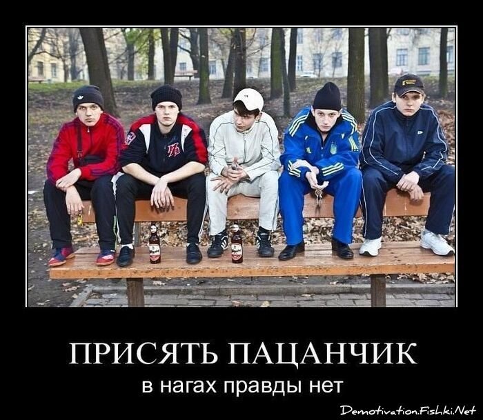 Демотиватор