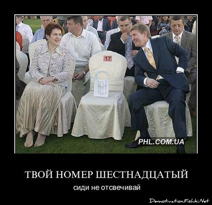 Смешной демотиватор от zubrilov за 25.03.2011 №72313