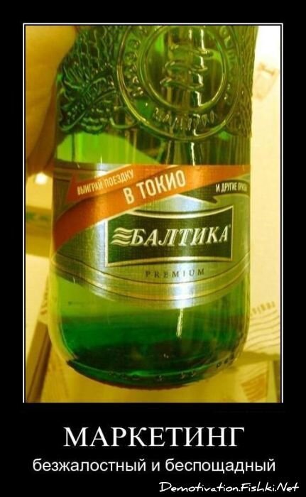 Смешной демотиватор от zubrilov за 25.03.2011 №72316