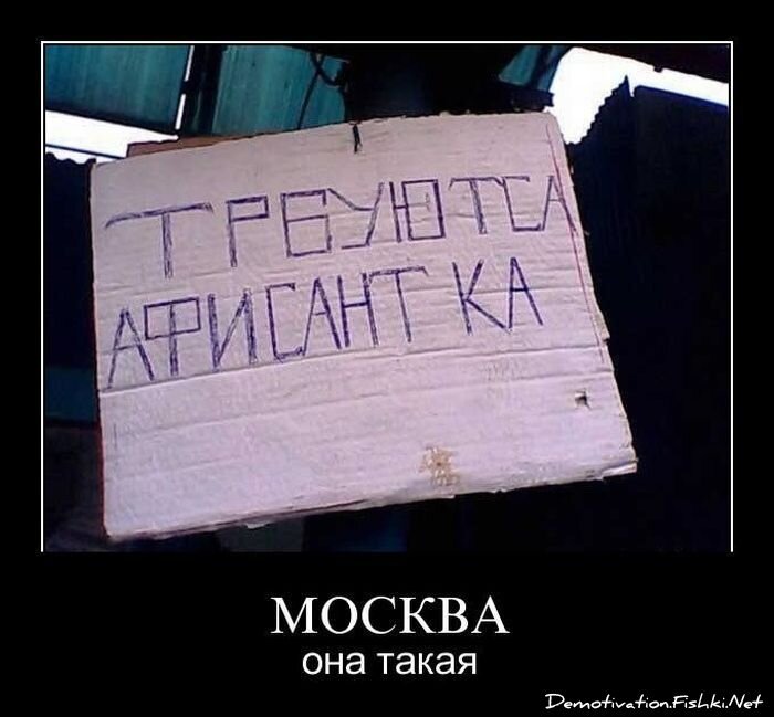 Смешной демотиватор от zubrilov за 25.03.2011 №72320