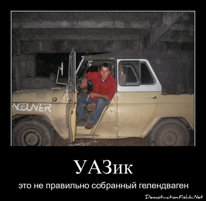 Смешной демотиватор от zubrilov за 25.03.2011 №72323