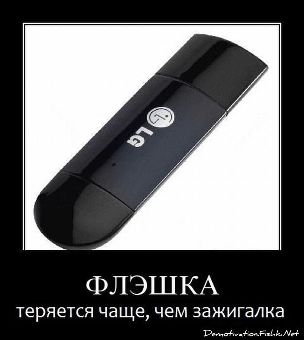 Смешной демотиватор от zubrilov за 25.03.2011 №72324