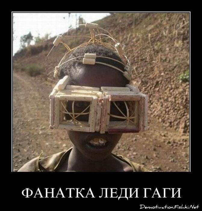 Смешной демотиватор от zubrilov за 25.03.2011 №72327