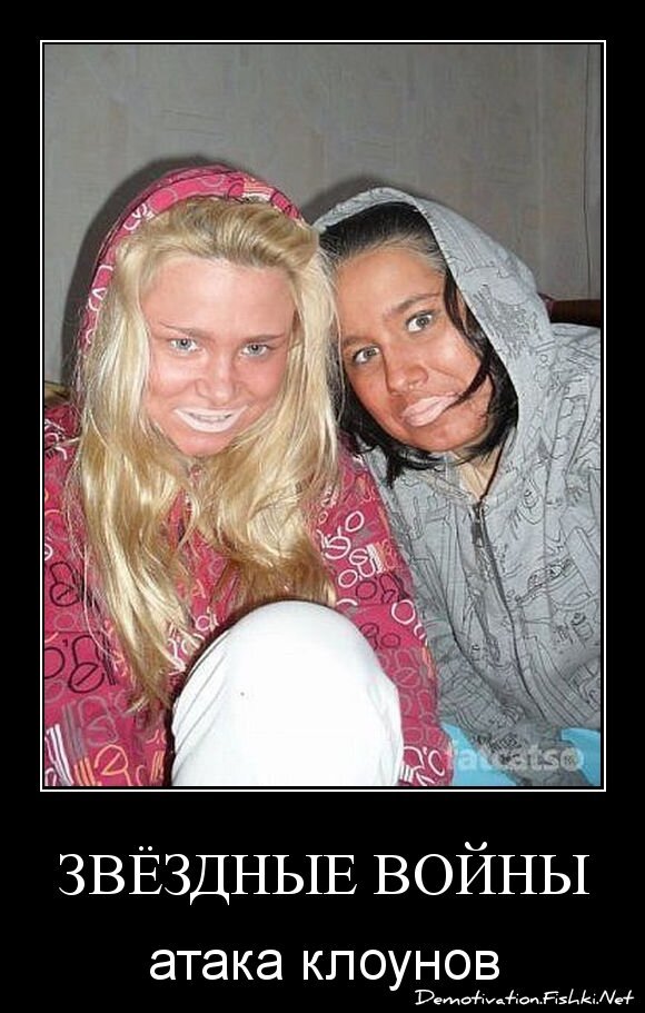 звёздные войны