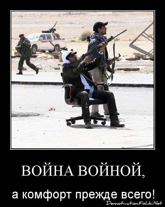война войной,
