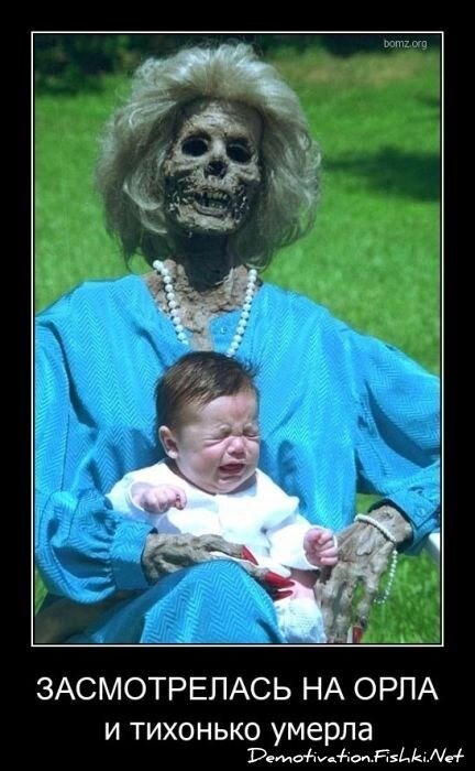 Смешной демотиватор от zubrilov за 30.03.2011 №72674